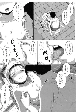 Page 16 of Oyogeru You ni Naritai na2