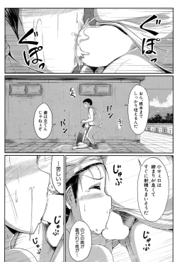 Page 20 of Oyogeru You ni Naritai na2
