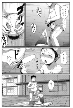 Page 23 of Oyogeru You ni Naritai na2