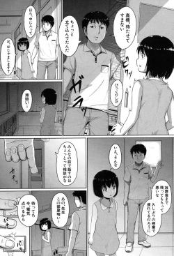 Page 51 of Oyogeru You ni Naritai na2