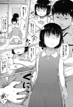 Page 54 of Oyogeru You ni Naritai na2