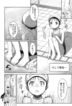 Page 6 of Oyogeru You ni Naritai na2