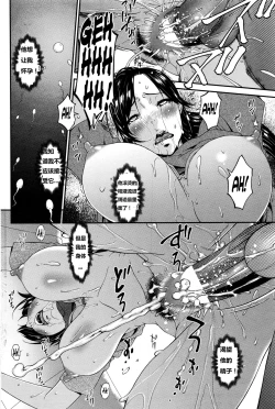 Page 48 of Youbo | Impregnated Mother Ch. 1-5