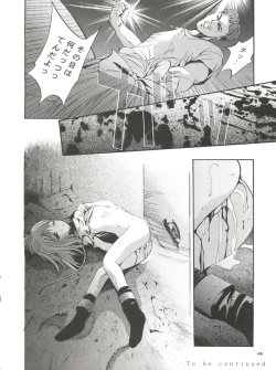 Page 46 of Mousou Mini Theater 5