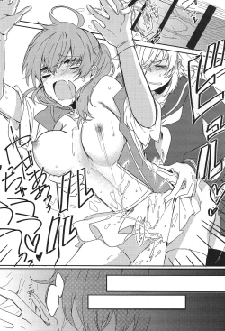 Page 16 of Omae nanka Suki ja Nai!