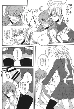 Page 8 of Omae nanka Suki ja Nai!