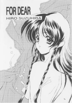 Page 12 of White Breath