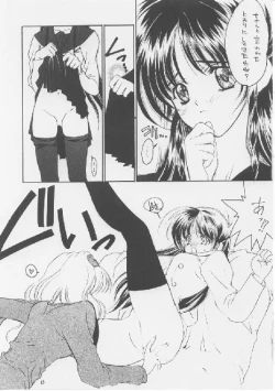 Page 13 of White Breath