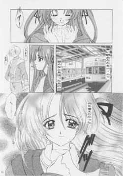 Page 33 of White Breath