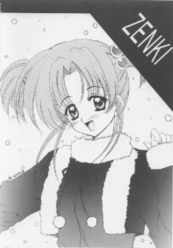 Page 4 of White Breath