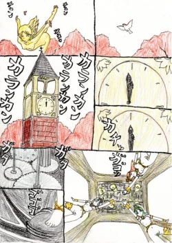 Page 12 of Artist - muitosyoku