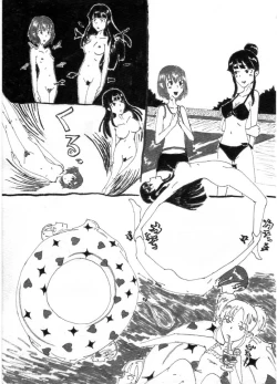 Page 33 of Artist - muitosyoku