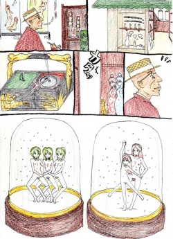 Page 41 of Artist - muitosyoku