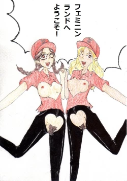 Page 59 of Artist - muitosyoku