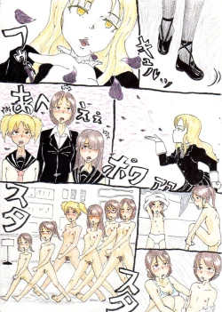 Page 70 of Artist - muitosyoku