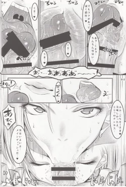 Page 11 of 18-gou ni Mainichi Muriyari Semen Shiboritorareru Hon