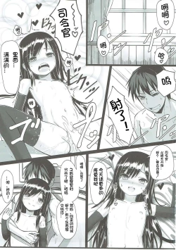 Page 3 of Asashio-chan Kaisou Keikaku