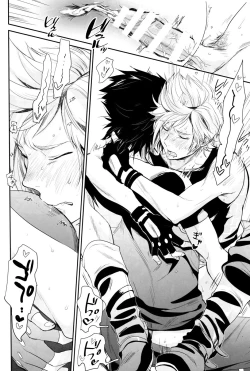 Page 13 of Nanda, Tada no Erobon ka.