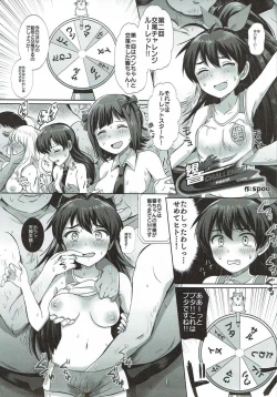 Page 36 of 765 Pro Dosukebe Namahousou 24-jikan Televi Goudou