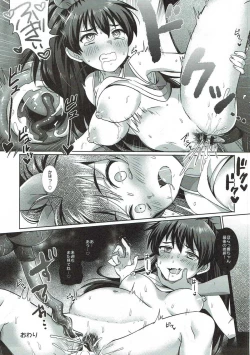 Page 38 of 765 Pro Dosukebe Namahousou 24-jikan Televi Goudou