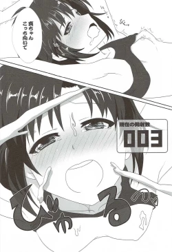 Page 45 of 765 Pro Dosukebe Namahousou 24-jikan Televi Goudou