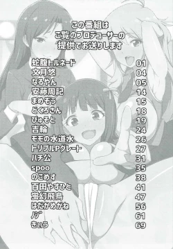 Page 4 of 765 Pro Dosukebe Namahousou 24-jikan Televi Goudou