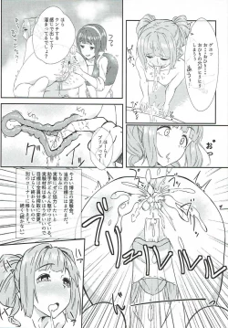 Page 56 of 765 Pro Dosukebe Namahousou 24-jikan Televi Goudou