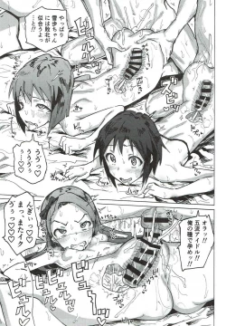 Page 68 of 765 Pro Dosukebe Namahousou 24-jikan Televi Goudou