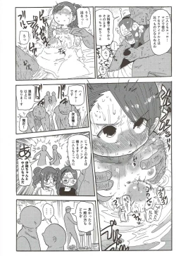 Page 79 of 765 Pro Dosukebe Namahousou 24-jikan Televi Goudou