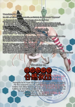 Page 21 of Nagato-gata 1 Ban Kan Futanari Nagamon