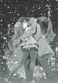 Page 20 of Kisetsu no Mukou