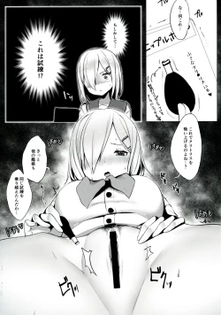 Page 7 of Hamakaze no Wakka