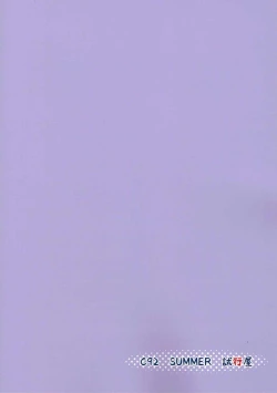 Page 32 of Mama ga Nagusameteagerune