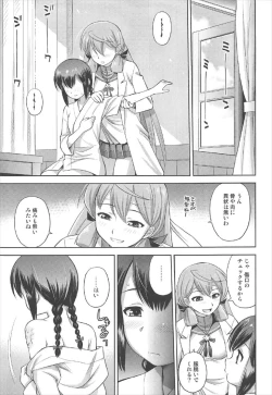 Page 4 of Semishigure