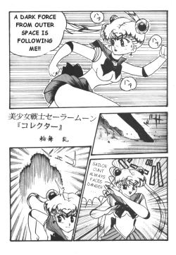 Page 91 of Sailor X 3