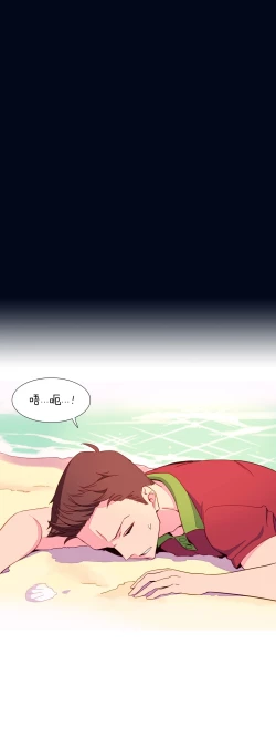 Page 40 of 一个由我统治的世界Ch.1-7