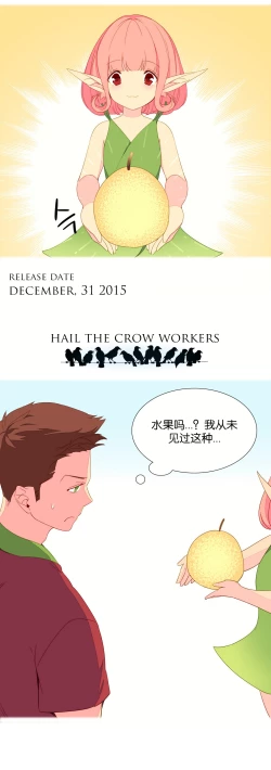 Page 55 of 一个由我统治的世界Ch.1-7