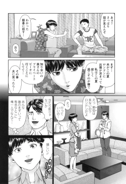 Page 11 of Ikasete Iland