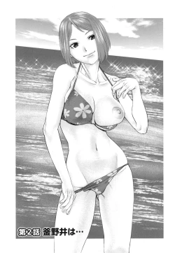 Page 26 of Ikasete Iland