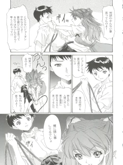 Page 23 of 2002 ONLY ASKA side B