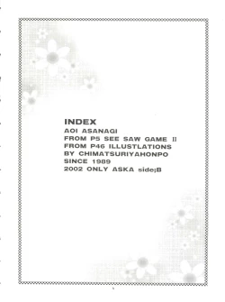 Page 6 of 2002 ONLY ASKA side B