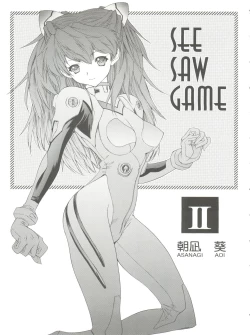 Page 7 of 2002 ONLY ASKA side B