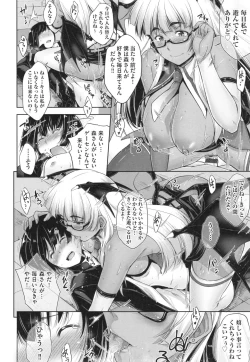 Page 117 of Glass Top!