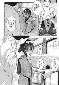 Page 127 of Glass Top!