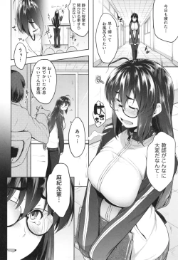 Page 168 of Glass Top!