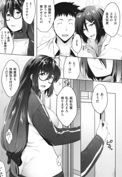 Page 175 of Glass Top!