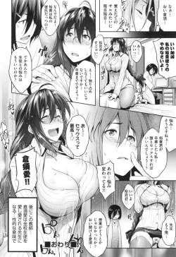 Page 192 of Glass Top!