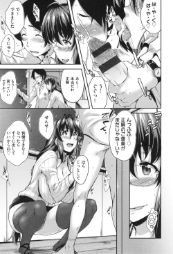 Page 195 of Glass Top!