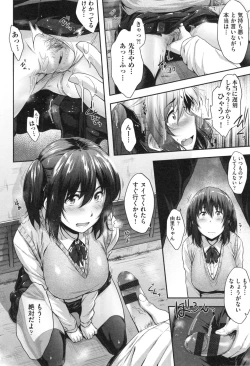 Page 23 of Glass Top!