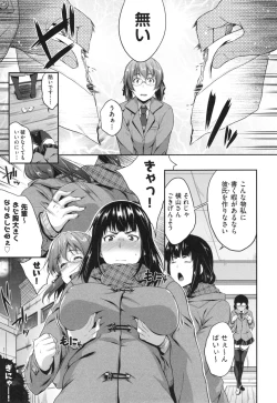 Page 82 of Glass Top!